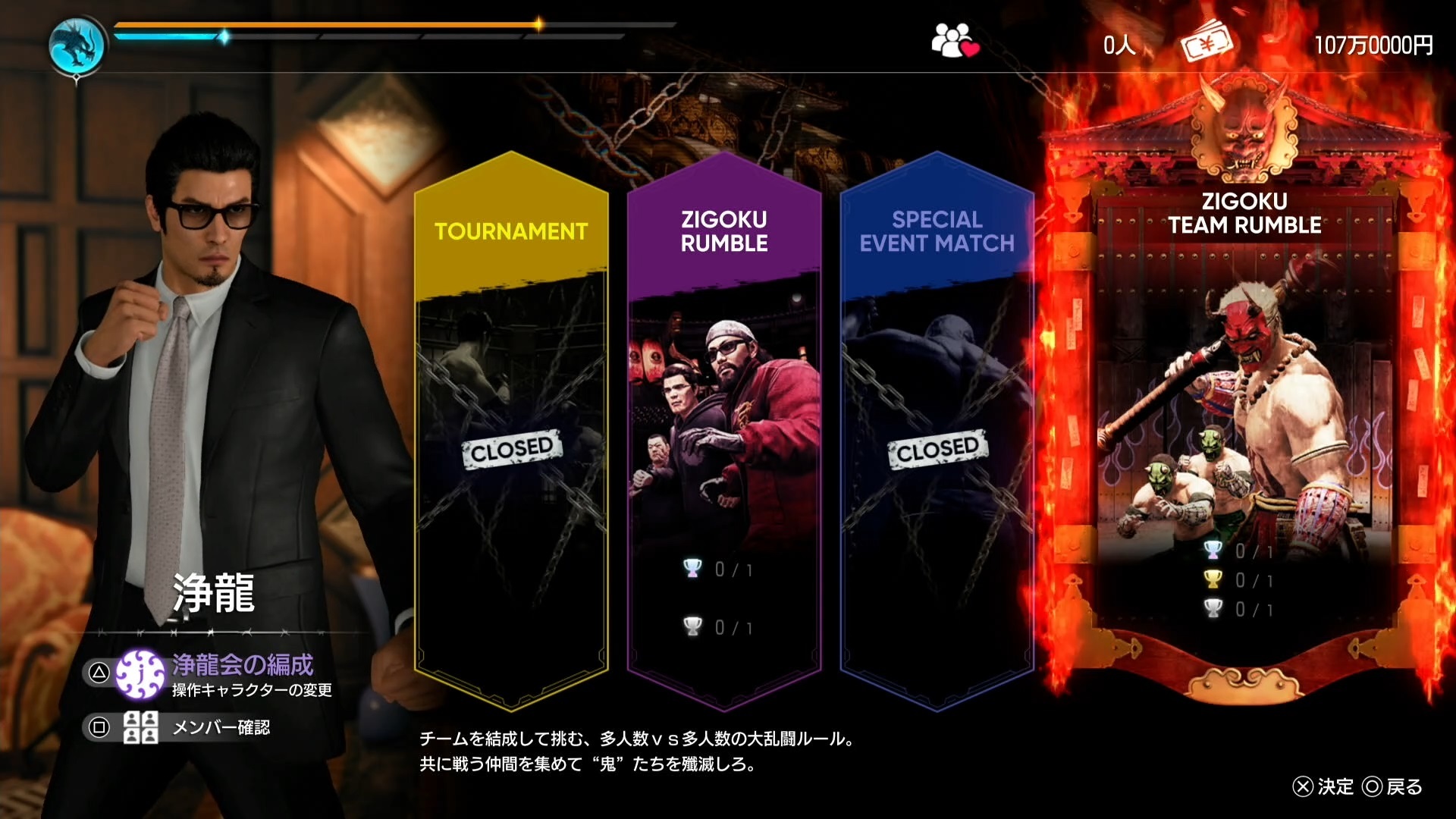 也能選擇各種難度 image