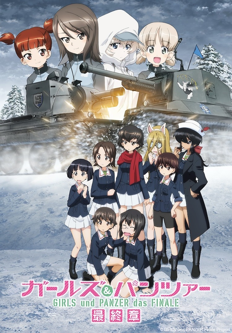  4 girls panzer saishuushou part 4 