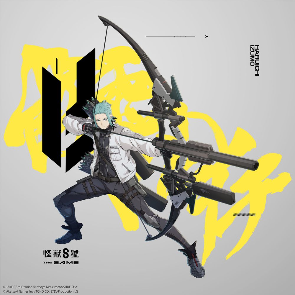 《怪獸 8 號 THE GAME》迎來主線劇情 10 章「資質測驗」全新 ★5 出雲陽一裝備新武器登場《怪獣8号 THE GAME》 - 巴哈姆特