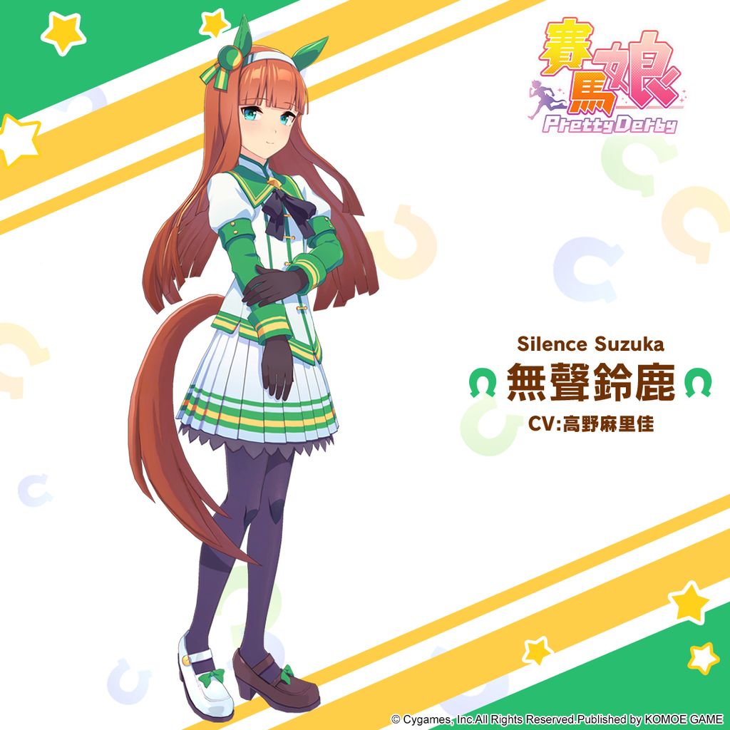 賽馬娘來了！《賽馬娘 Pretty Derby》繁體中文版事前預約開始 公開現場直播情報《Uma Musume Pretty Derby》