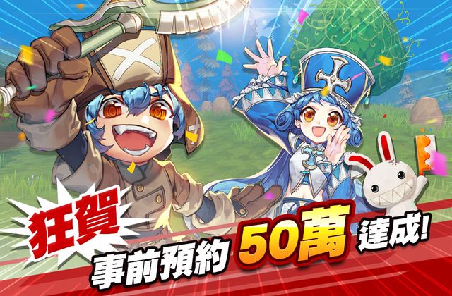 《希望 M》事前預約突破 50 萬並公開寵物系統等介紹 菁英測試募集中《sealm》