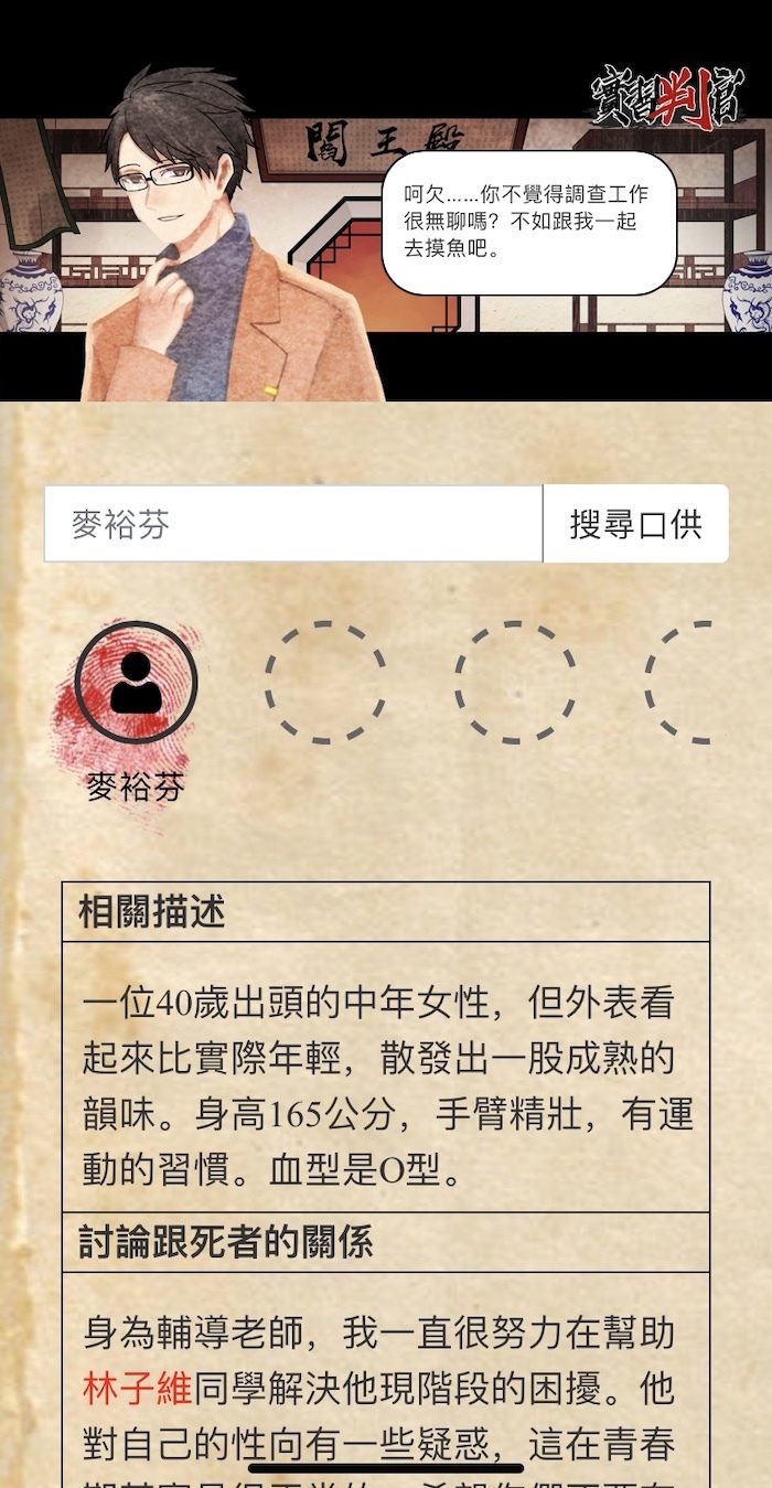 全新介面更有帶入感 image