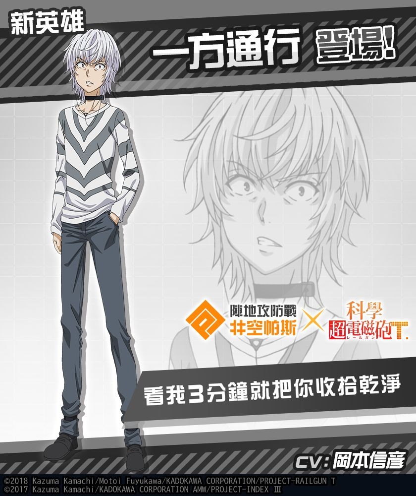 CV: 岡本信彥 image