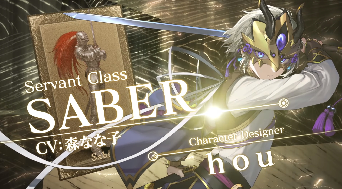 Fate Grand Order 日版釋出第二部角色影片全新 Saber Rider 曝光 Fate Grand Order First Order 巴哈姆特