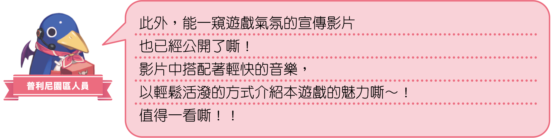 https://p2.bahamut.com.tw/B/2KU/41/acaf3bbe5c8d174cb3f11f15d31zgn15.PNG