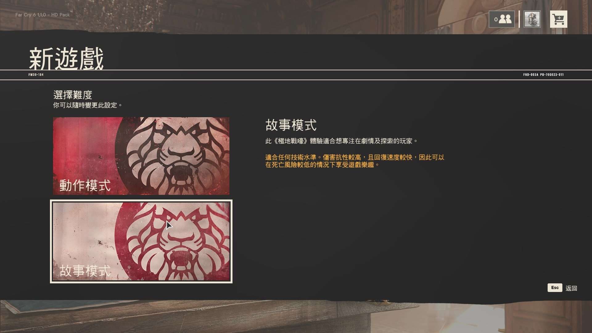 試玩】《極地戰嚎6》化身游擊隊戰士建設營地並「自造」各式武器推翻暴政《Far Cry 6》 - 巴哈姆特