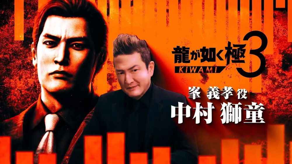 【TGS 25】《人中之龍》重製作品《人中之龍 極 3》正式發表 收錄以峯義孝為主角的全新外傳《Yakuza Kiwami 3 & Dark ...