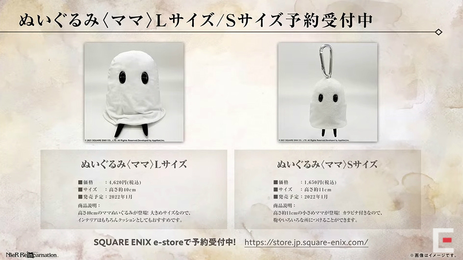 NieR Re[in]carnation》公開主線劇情第2 部「太陽與月亮的故事」最新情報《ニーアリィンカーネーション》 - 巴哈姆特