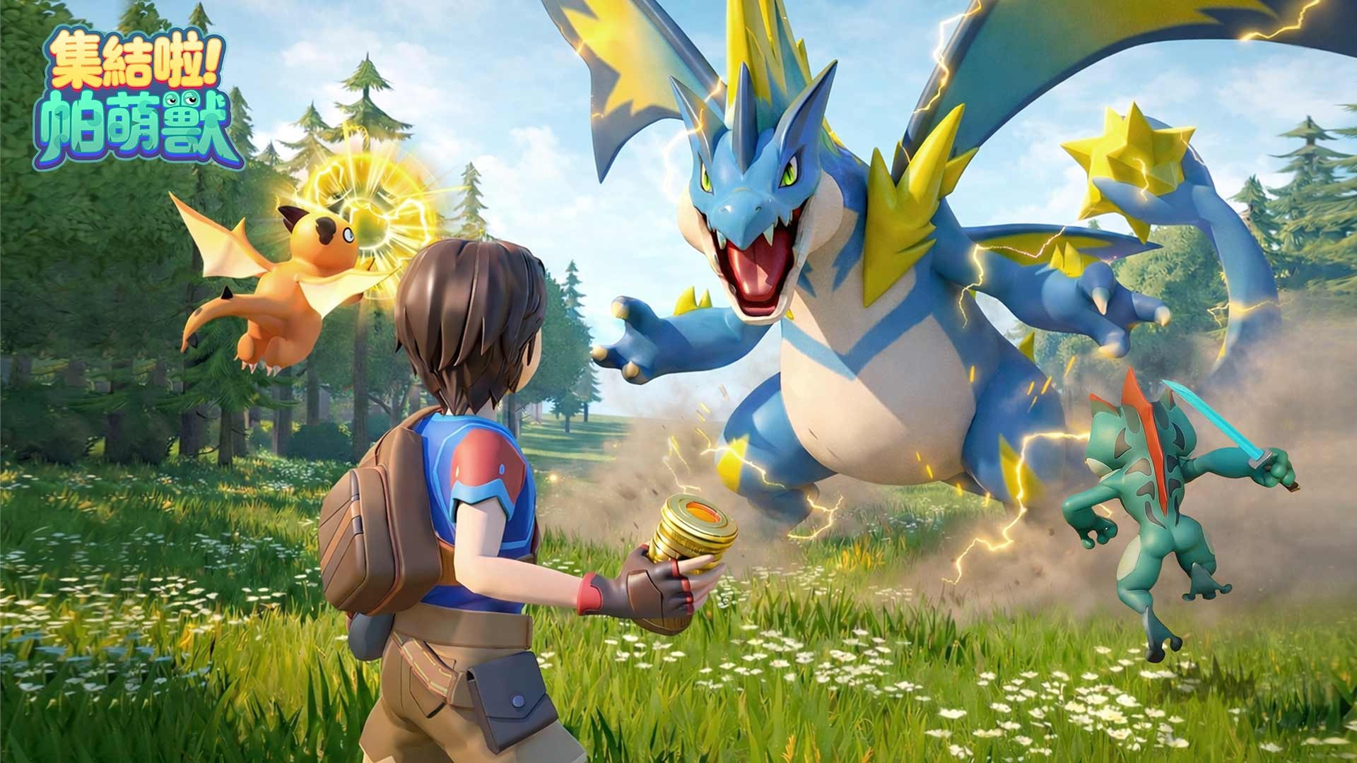 《集結啦！帕萌獸》台港澳代理確定 開啟雙平台預約註冊