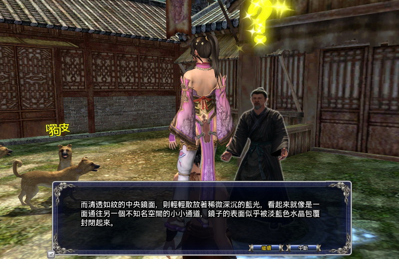 看到女孩的背影