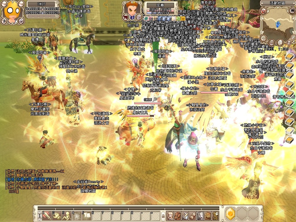 在所有玩家的努力下,讓瑟斐爾大陸安然度過危機