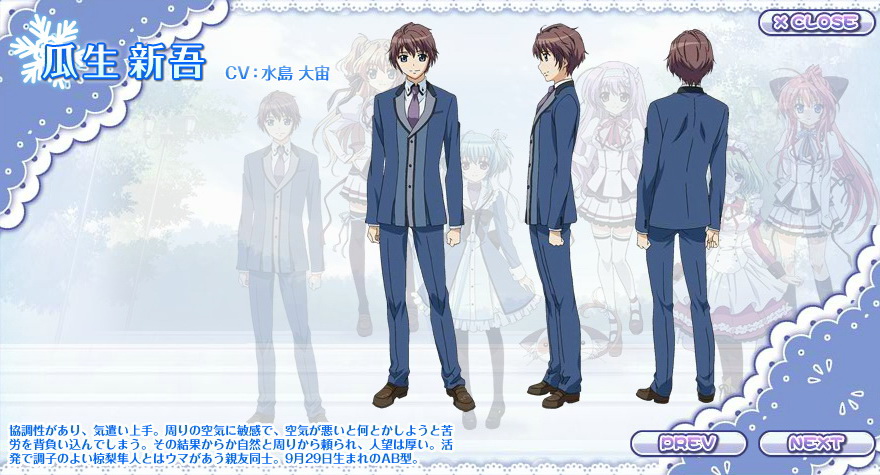 男女合校的青春校園生活 純白交響曲 參演聲優及角色設定公開 ましろ色シンフォニー 巴哈姆特