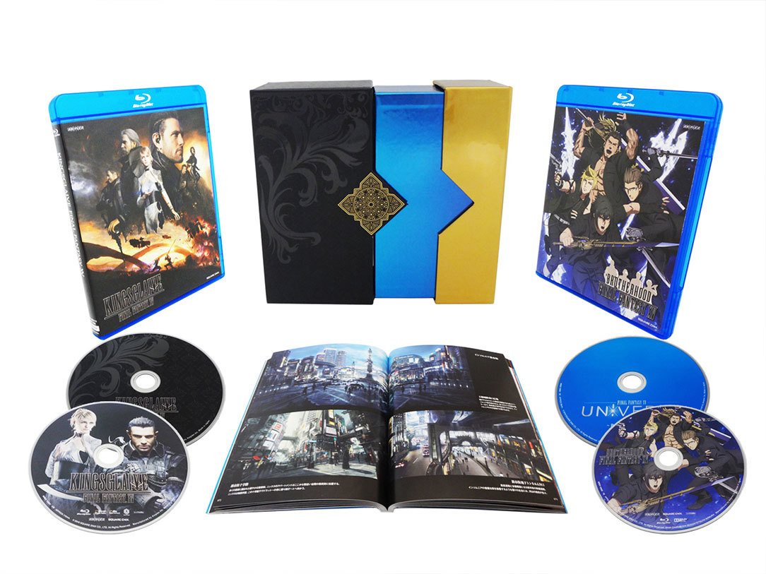 收錄「王者之劍」「兄弟情」的「Film Collections Box Fantasy XV