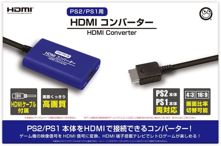 Columbus Circle 推出PS1 / PS2 用HDMI 影音輸出轉接裝置- 巴哈姆特
