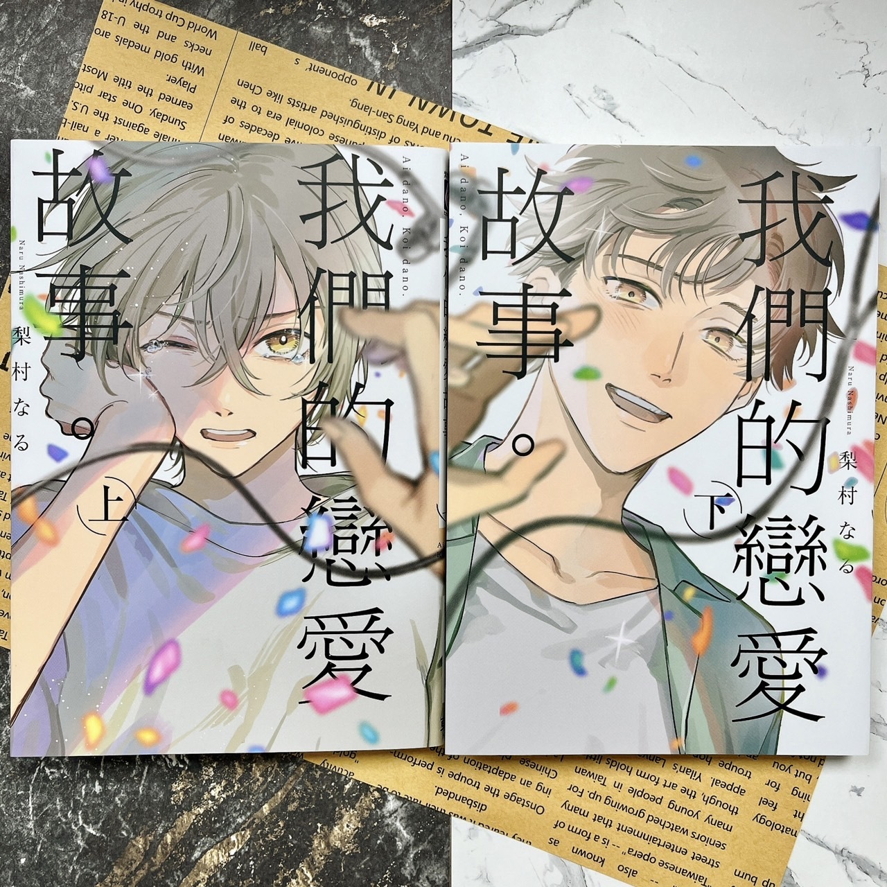 首刷限定 隨書附贈典藏卡 image