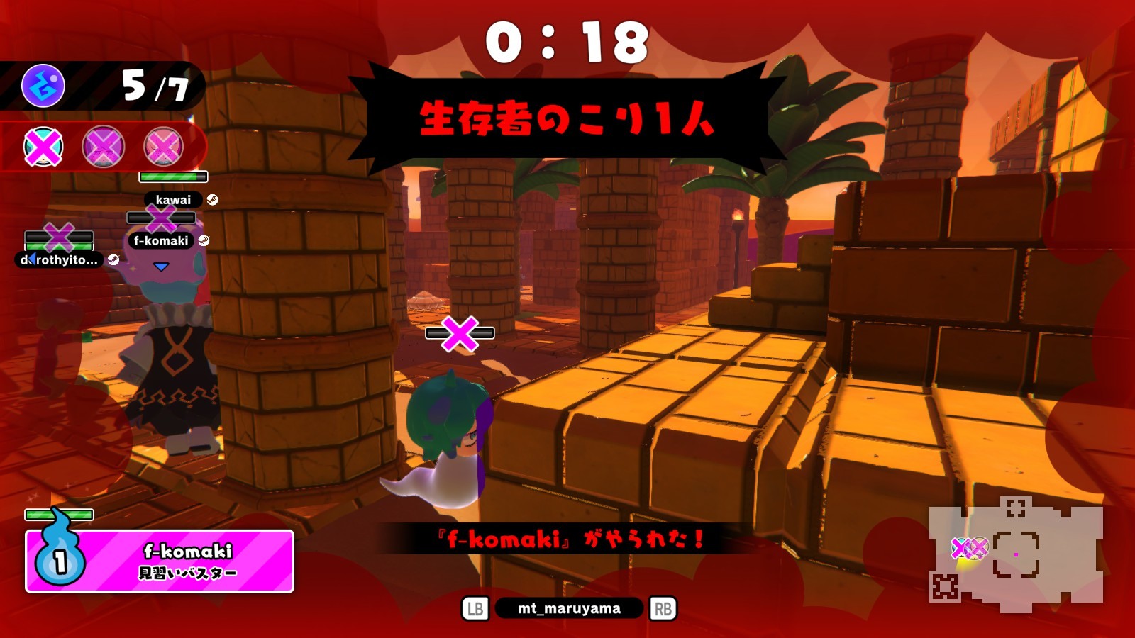 只要隊友一靠近,就能讓無法戰鬥的剋星成員復活 image