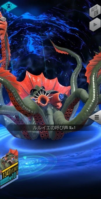 ★5 邪神 克蘇魯(GRADE 97) image