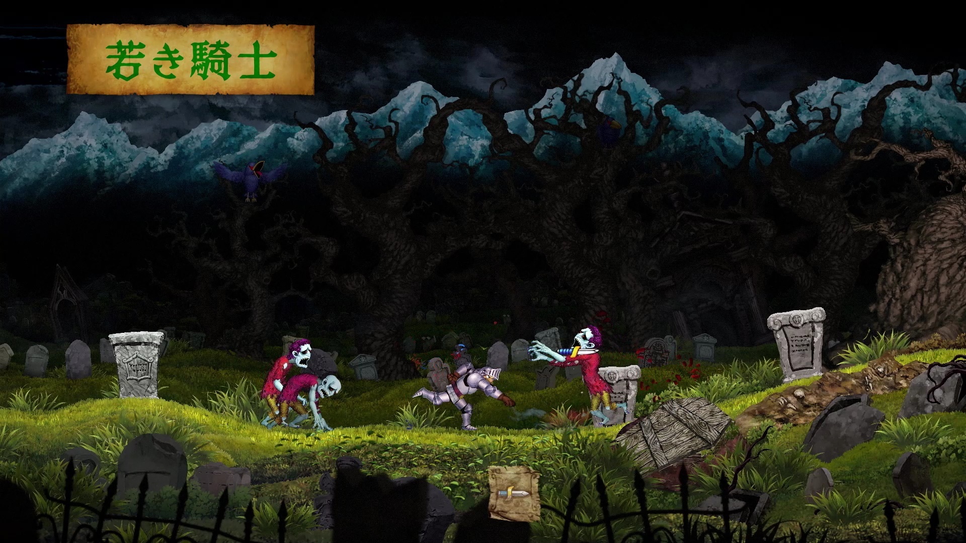 《經典回歸 魔界村》確定 6 月登陸 PS4、Xbox One 與 Steam 平台 公開各種購入特典《Ghosts 'n Goblins ...