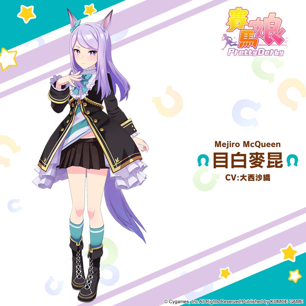 賽馬娘來了！《賽馬娘 Pretty Derby》繁體中文版事前預約開始 公開現場直播情報《Uma Musume Pretty Derby》
