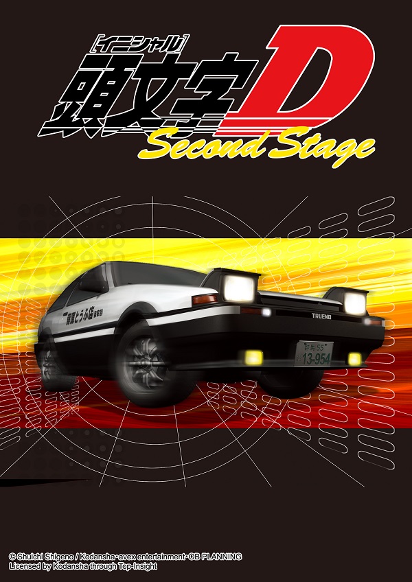 頭文字d動畫下載 Ruralred