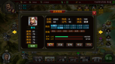 劇本 UI(優化前、優化後) image