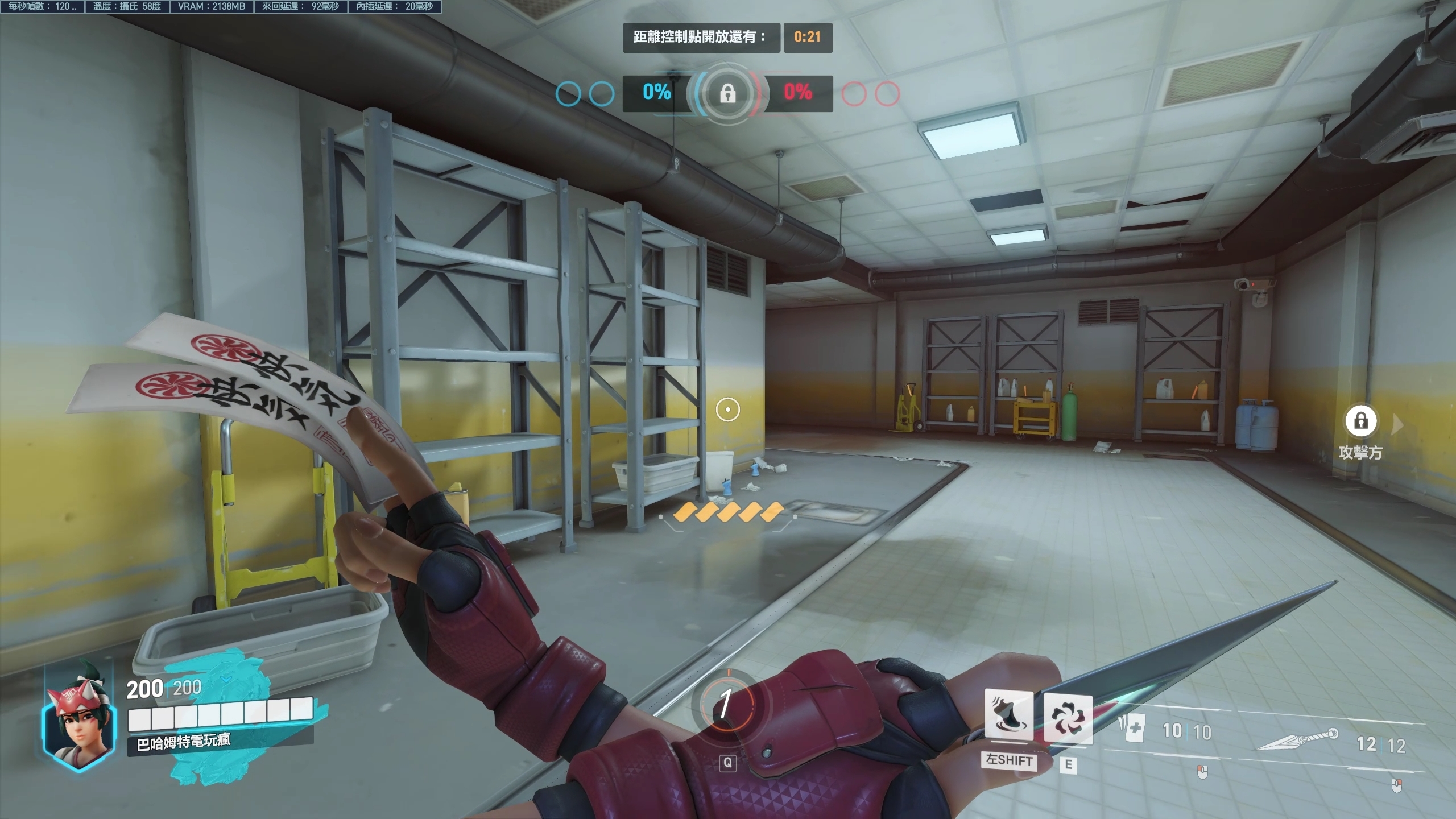 右手御札左手苦無,相當帥氣 image