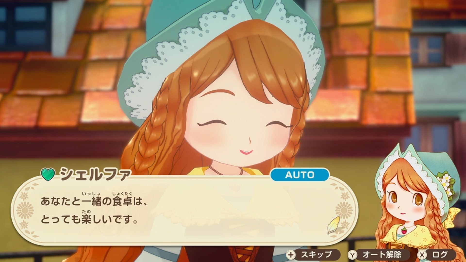 榭露芙(CV:石見舞菜香) image