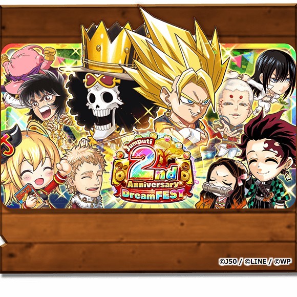 Jumputi Heroes 英雄氣泡 歡慶2 週年活動開跑全新角色登場 ジャンプチヒーローズ 巴哈姆特