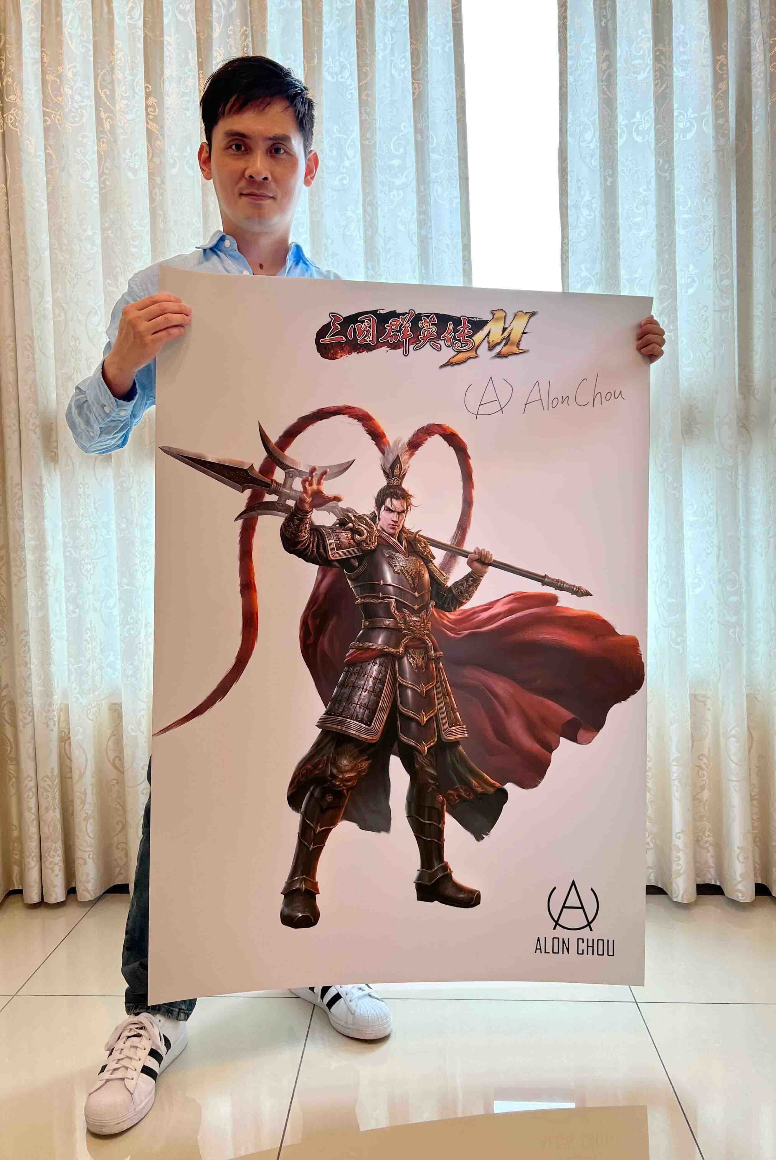 Alon Chou(周靖淞)與親筆簽名呂布圖 & NFT 示意圖 image