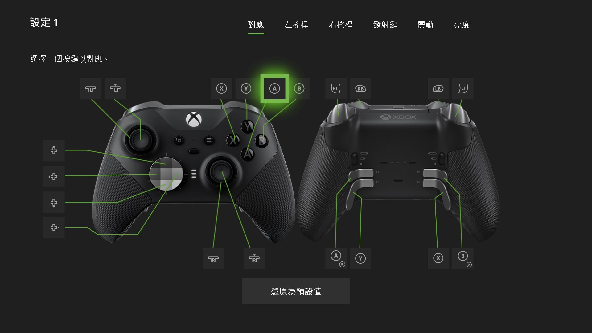 開箱 Xbox One 第2 代菁英無線控制器評測與前代對比分析進化之處 巴哈姆特