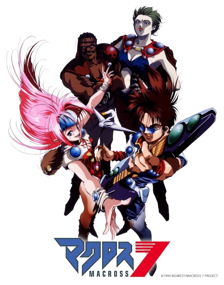 《超时空要塞7 TRASH》PNG PDF 百度网盘/阿里云下载