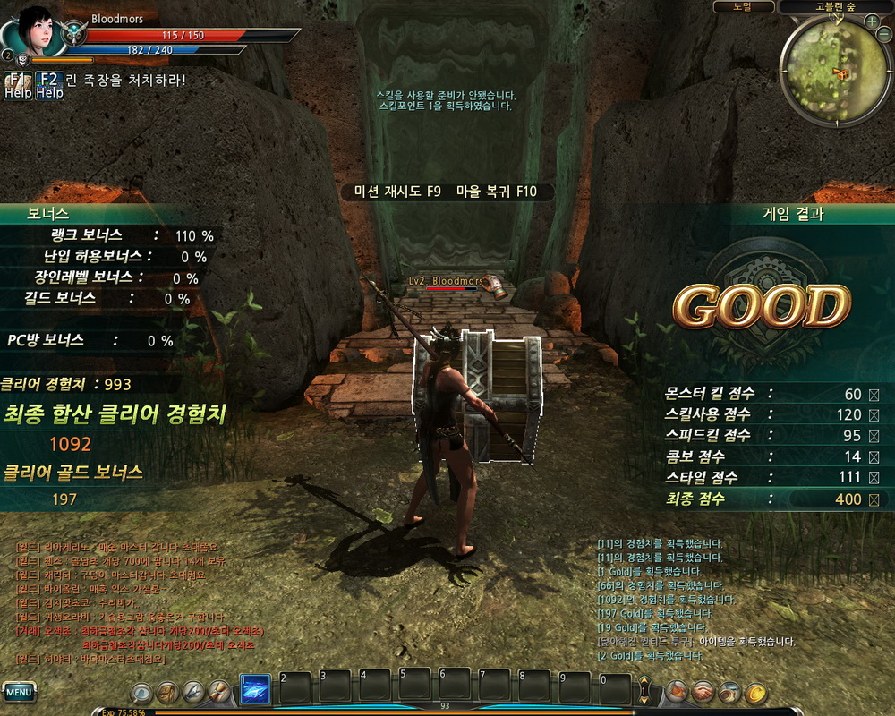 寶箱可不會直接出現在你面前,要四處找一下