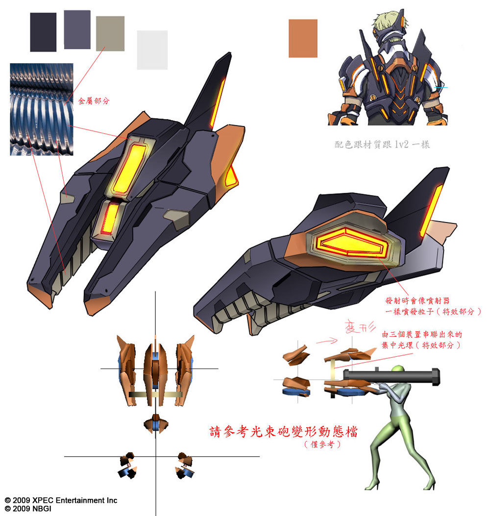 突擊兵相位射擊