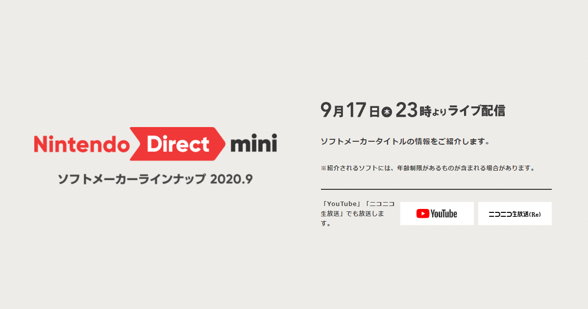 Nintendo Direct Mini 直播發表會17 日晚間登場將帶來協力廠商switch 遊戲新資訊 巴哈姆特