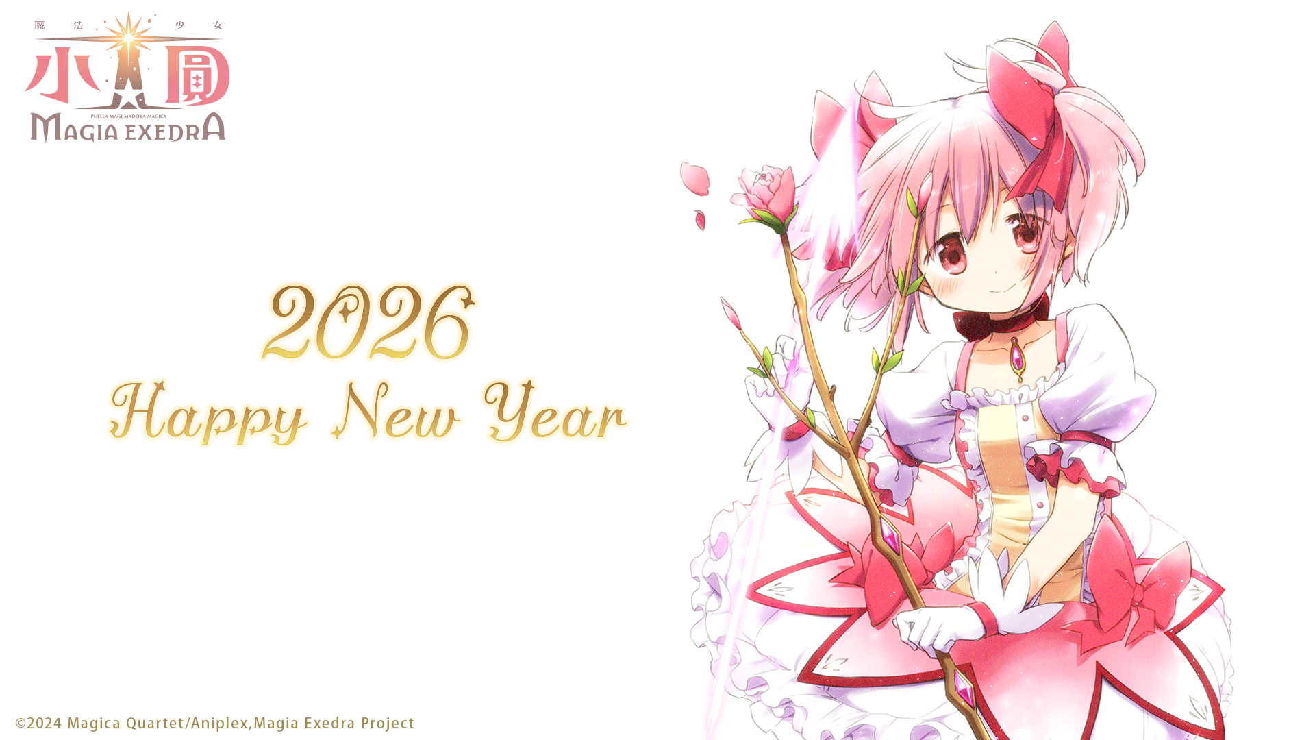 迎接嶄新的一年！精選各大手機(jī)游戲 2026年新年賀圖集錦