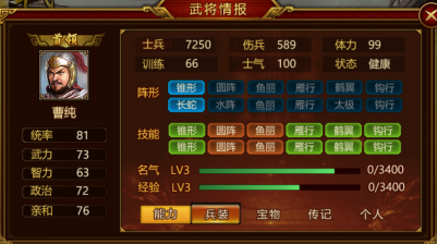 劇本 UI(優化前、優化後) image