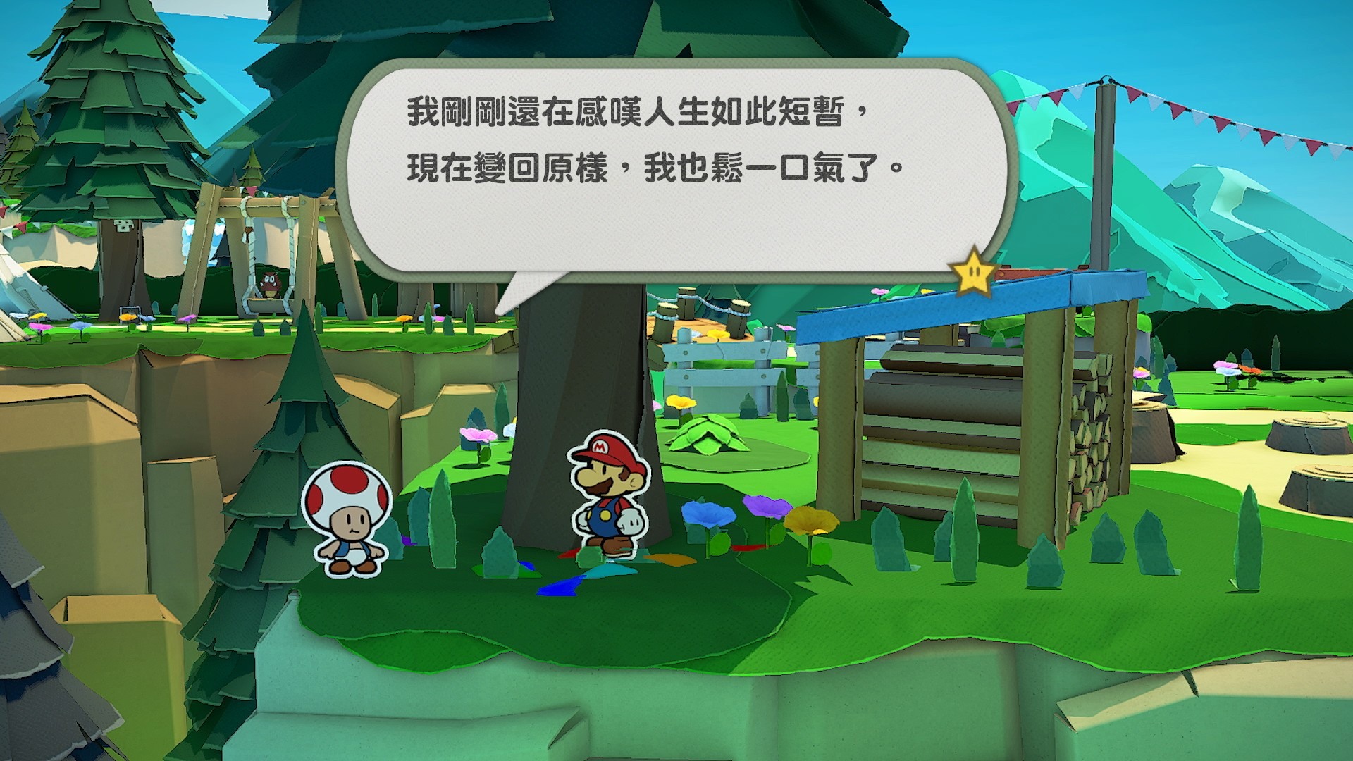 停在樹木前,用鎚子敲摺紙的蟬…… 竟然是奇諾比奧! image