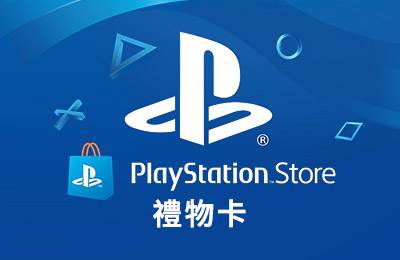 PSN 禮物卡