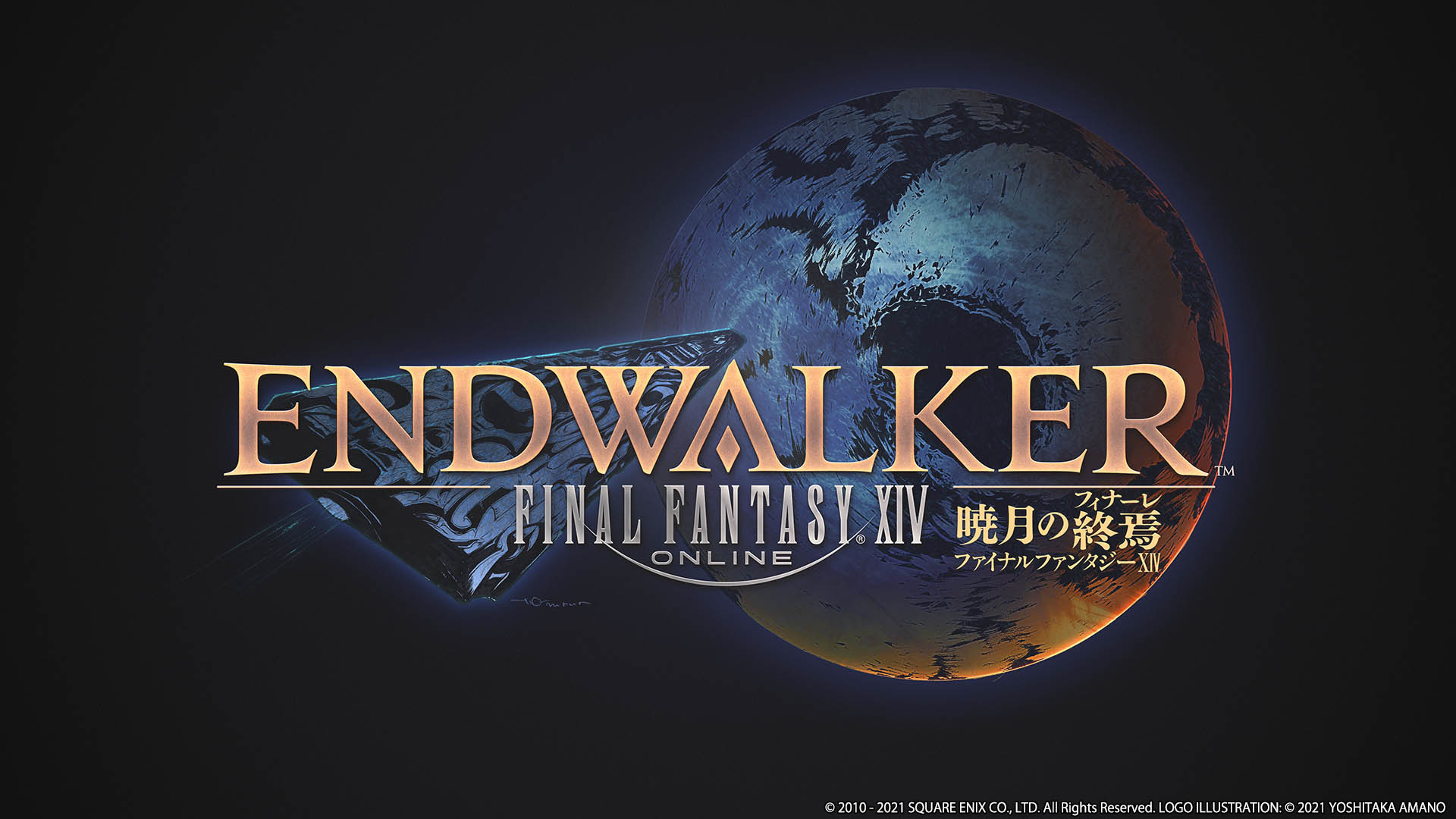 Final Fantasy Xiv 資料片 曉月之終焉 秋季登場預定4 月展開ps5 版公測 ファイナルファンタジーxiv 暁月のフィナーレ 巴哈姆特