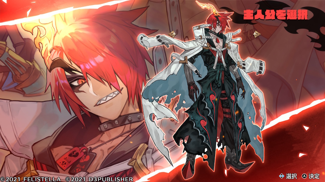 在遊戲一開始可以選擇男性主角或女性主角。根據選擇的性別不只是外表與聲音不同,連性格也會有點不一樣,建議玩家選擇自己喜歡的風格吧 image