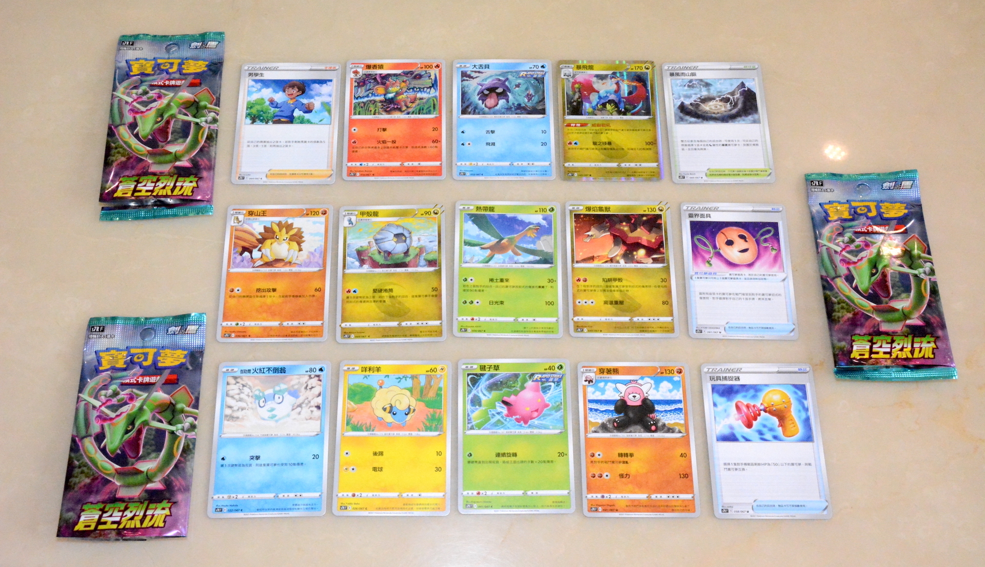 卡包開封結果 image