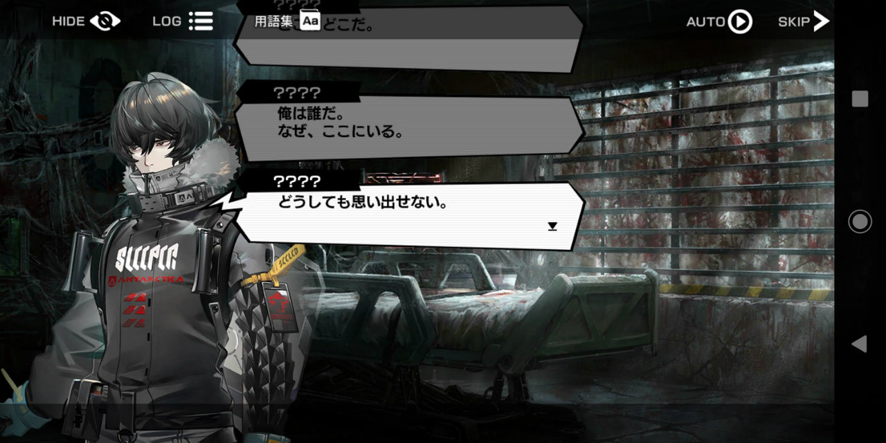 烏出身於 Asylum,是在發生了神祕濫殺事件的療養院中生存下來的唯一生還者。他雖然能透過聲音來感應斯卡多的存在,但卻總是受到「耳朵旁總像是有蜜蜂在飛來飛去」的異常聲音所困,因此為了自己永遠的寂靜而戰。由於記憶也曖昧不清,姓名的「烏」跟「伊諾米塔斯」都不是本名,相當於中文的「無名氏」。或許是人性跟倫理也伴隨記憶一同喪失,常會做出激烈言行,但不論對誰的態度都一以貫之且公平這點反而爽快,對文靜的對象會溫和相待 image