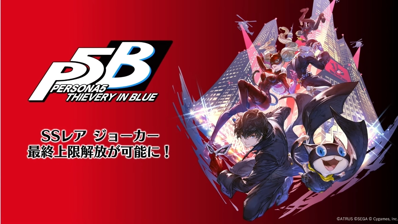 將舉辦過去登場的合作活動。 image
