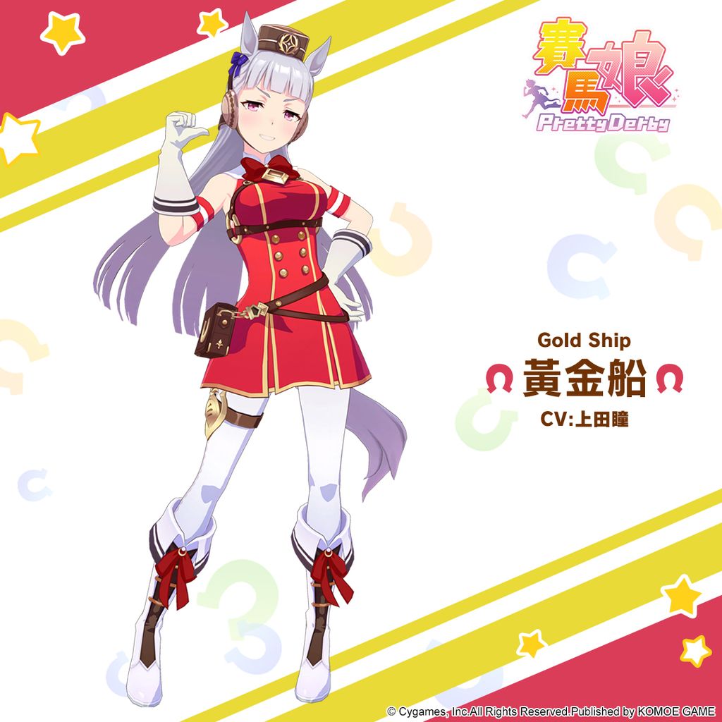 賽馬娘來了！《賽馬娘 Pretty Derby》繁體中文版事前預約開始 公開現場直播情報《Uma Musume Pretty Derby》