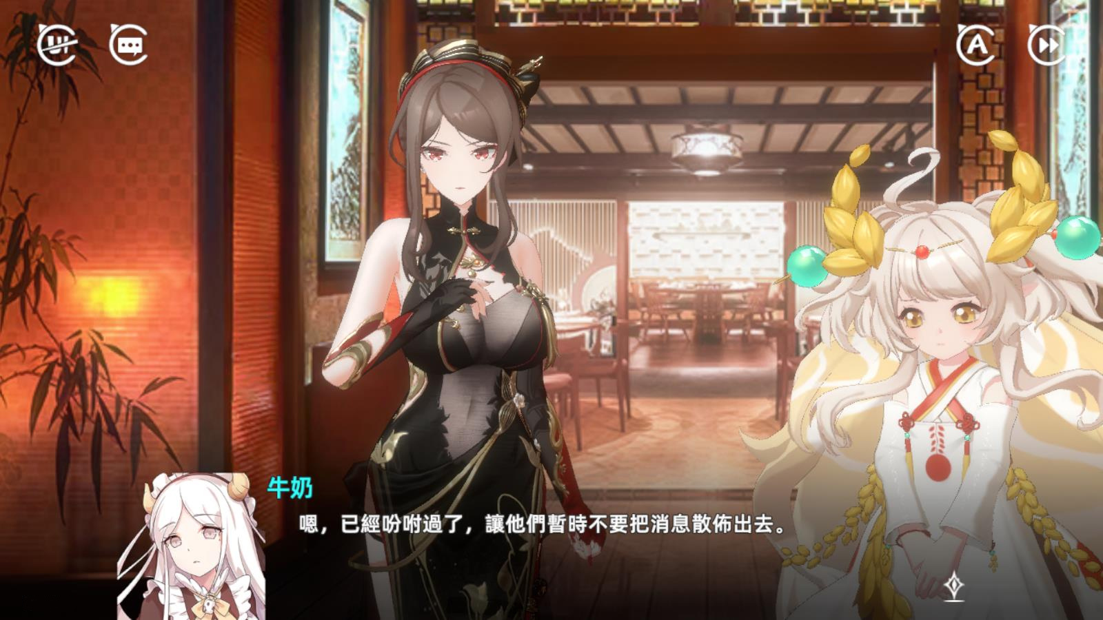 夢境奇緣 貓與美食的相 image