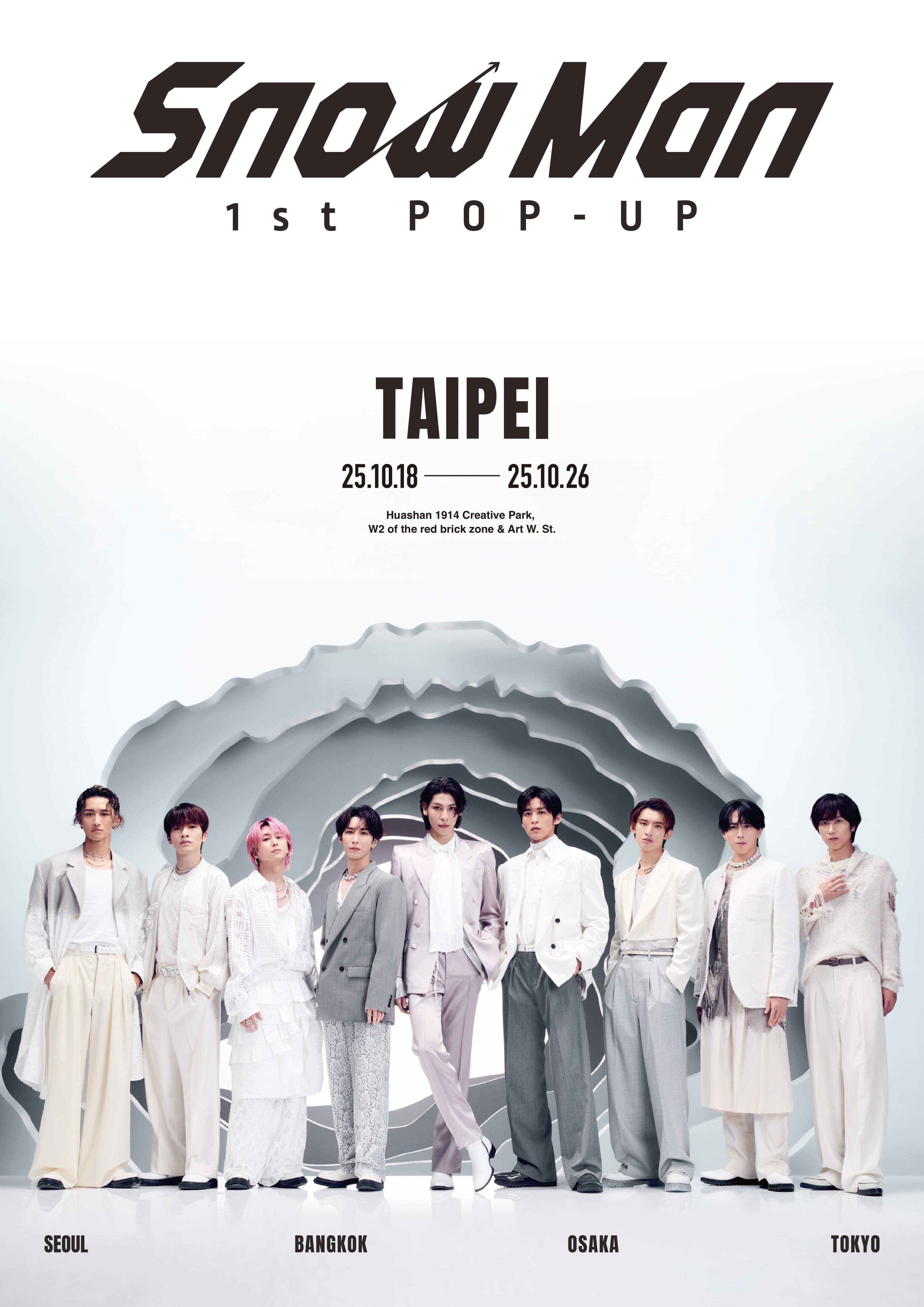 日本國民偶像Snow Man 台北快閃店10 月中於華山文創園區盛大登場- 巴哈姆特