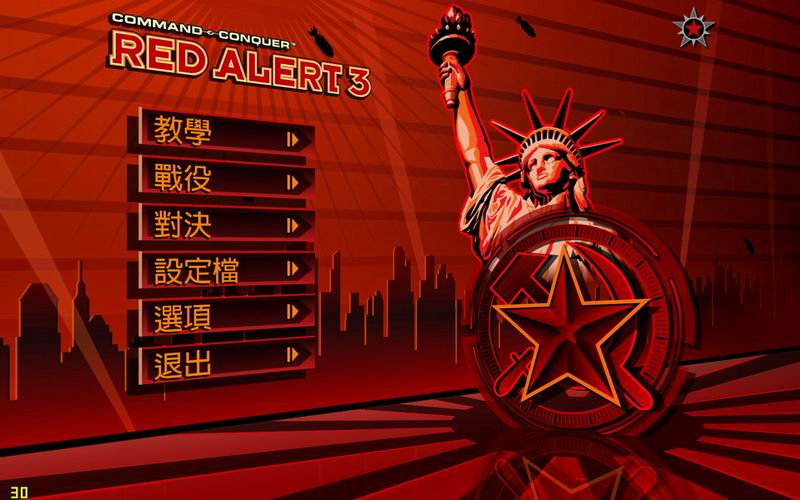 遊戲風格的藝術設計受到了蘇聯、古巴、中國的宣傳圖畫風格影響