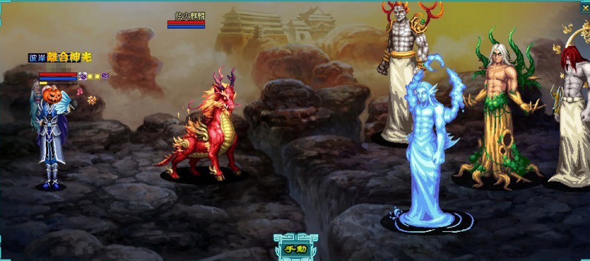 最終BOSS 修羅魔尊.邪