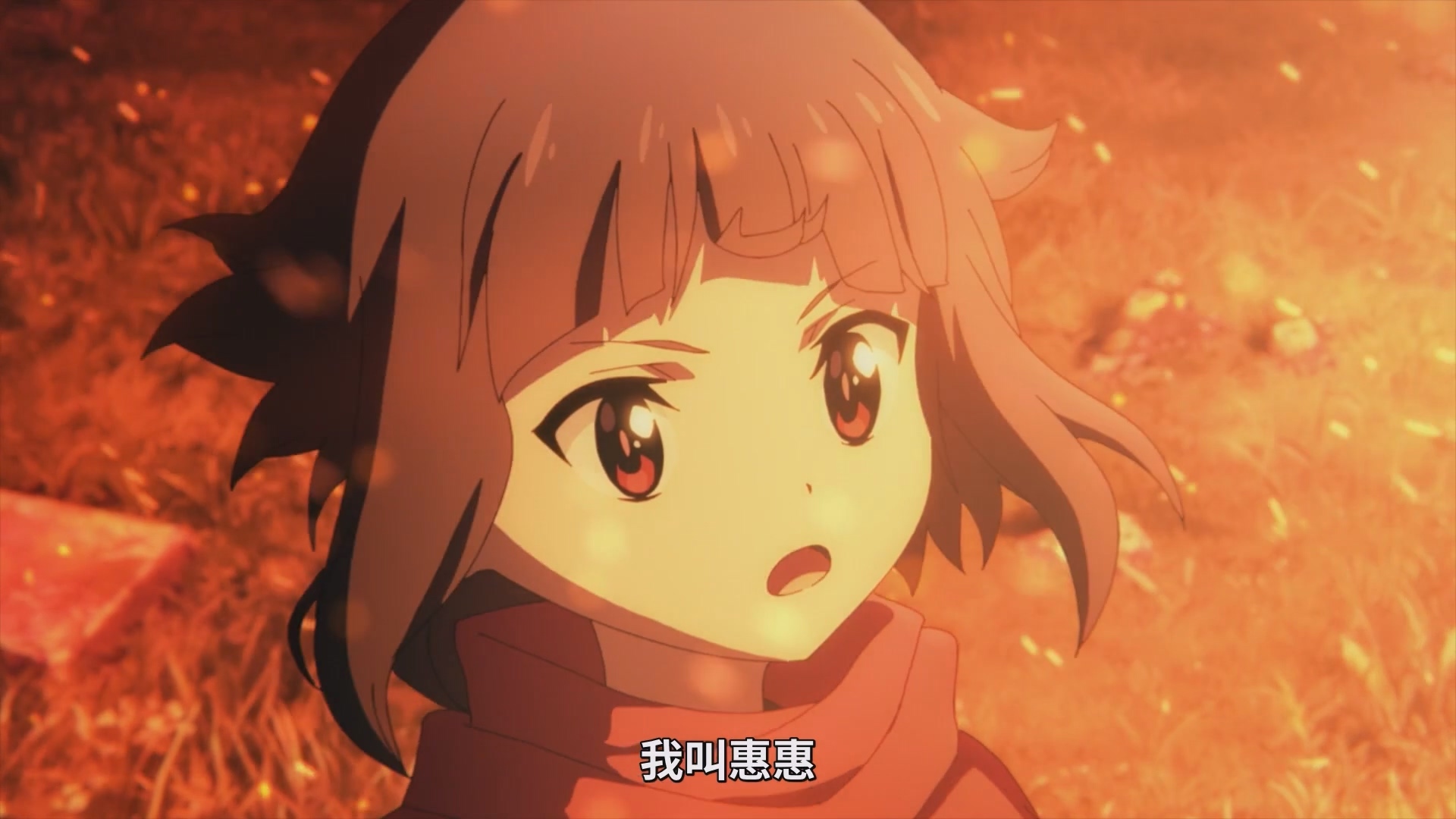 【試片】《為美好的世界獻上爆焰！》吾名惠惠 現在還不會用魔法《Konosuba: An Explosion on This Wonderful ...