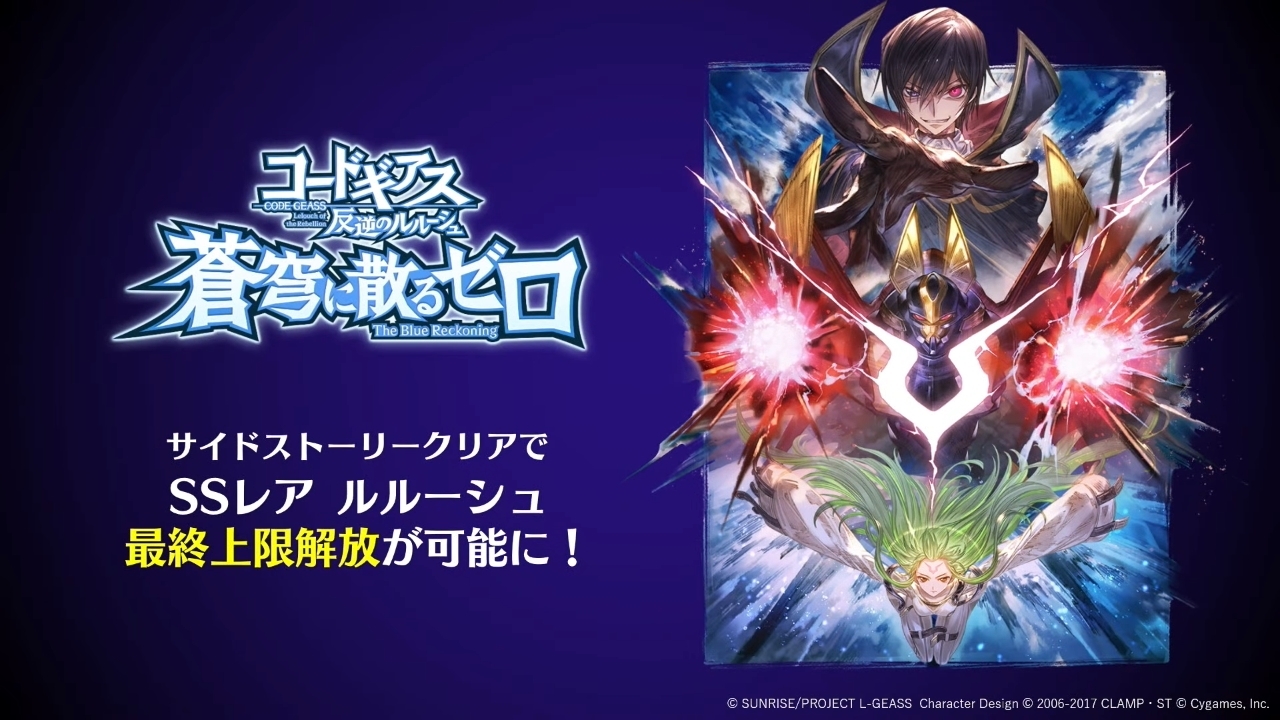 將舉辦過去登場的合作活動。 image